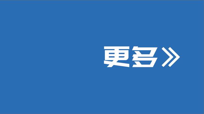 想打工了！艾弗森：我爱76人 我想成为他们的球员顾问